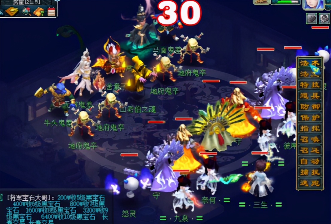 梦幻西游：如梦奇谭跃凌云攻略，抛砖引玉带你过关领奖