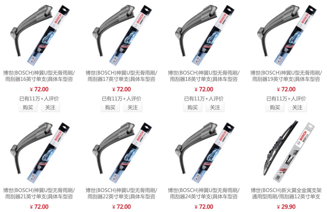 迈腾汽车保养周期一览表,奇瑞汽车保养周期一览表