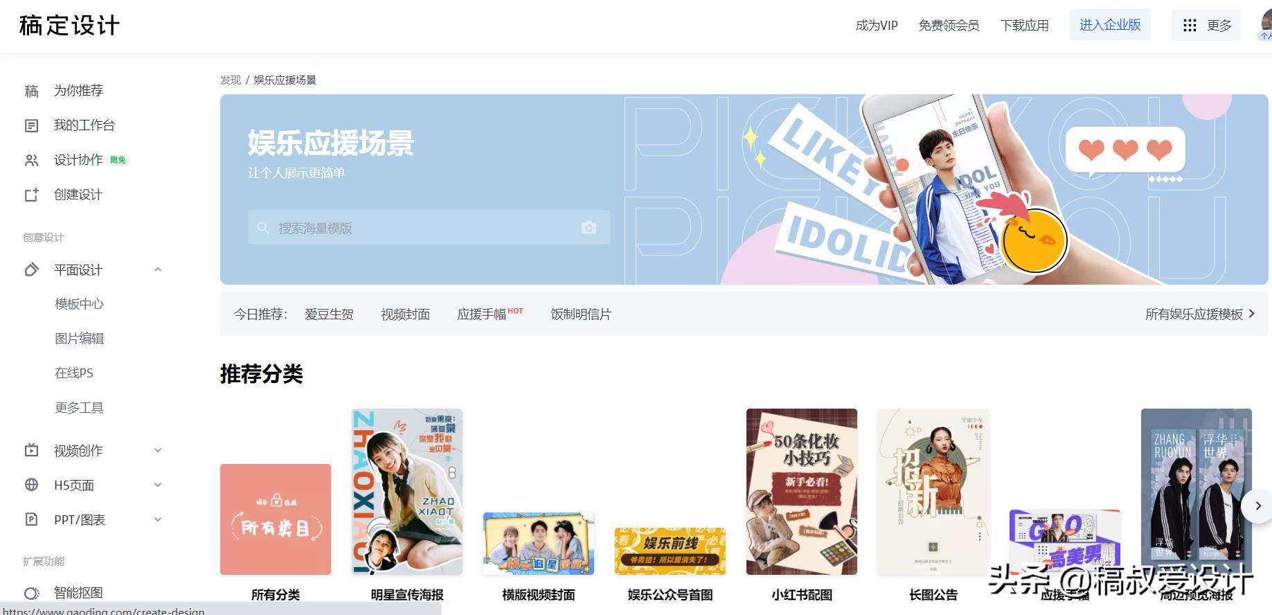 利路修下岛后参加了哪些综艺,利路修下岛动态