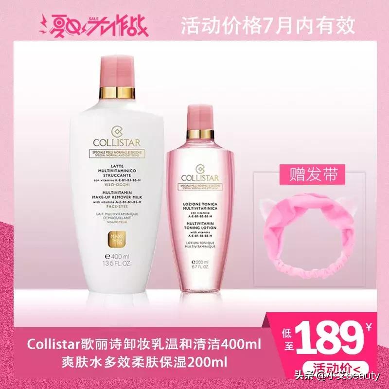 纪梵希小羊皮618买一送一,超级福利大礼包折扣