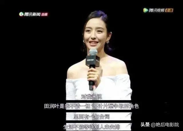 520官宣离婚，恭喜佟丽娅喜提单身