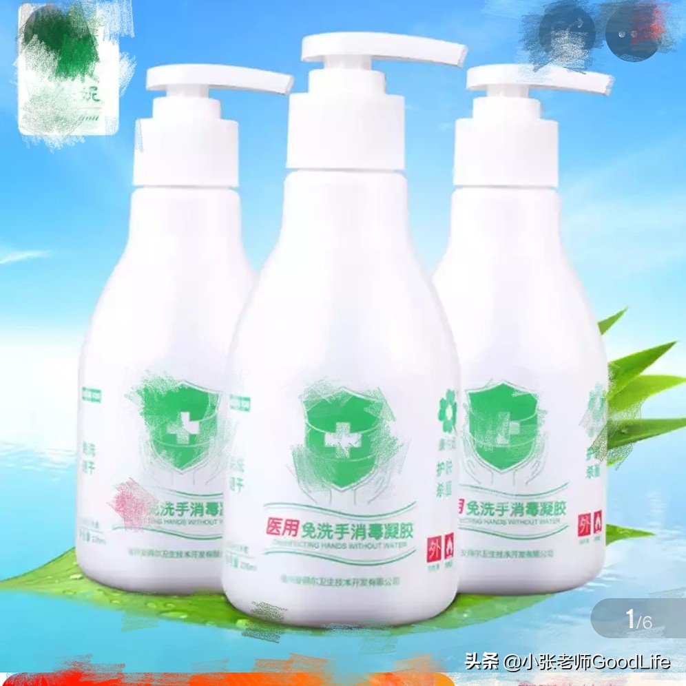 疫情应该准备什么消毒用品,疫情期间买的东西怎么消毒才安全