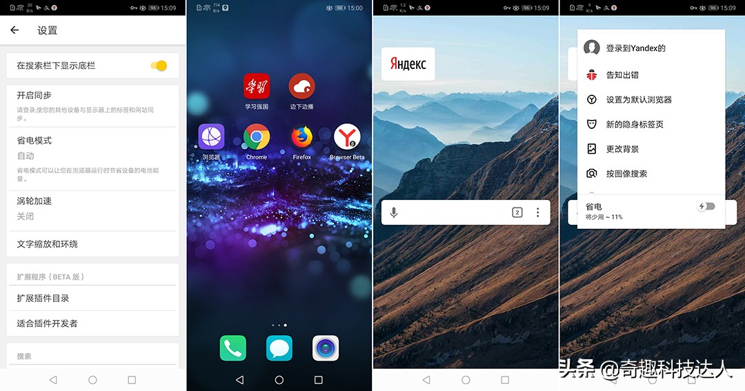 手机浏览器可以扩展flash插件吗,支持扩展的手机浏览器有哪些