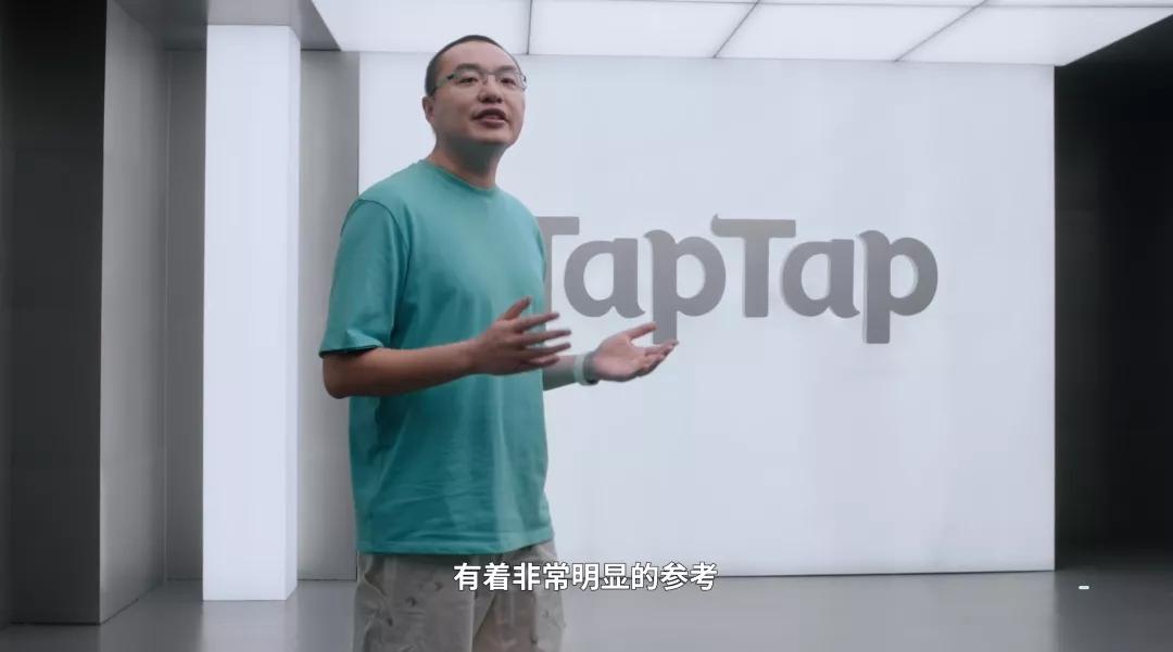 taptap发布会,taptap游戏发布会