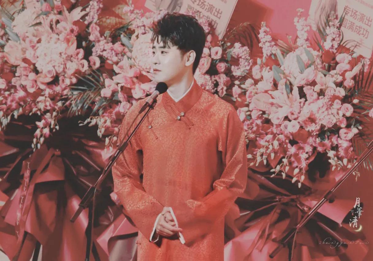 20191214张云雷宁波返场,张云雷的组合拳