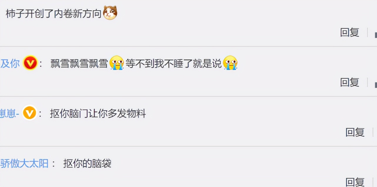 张杰支持杰哥的视频,张杰和杰哥最近的消息