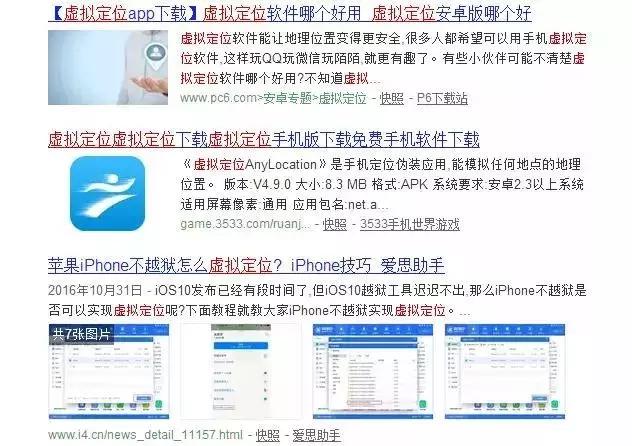 海外代购物流造假,警惕售假新套路