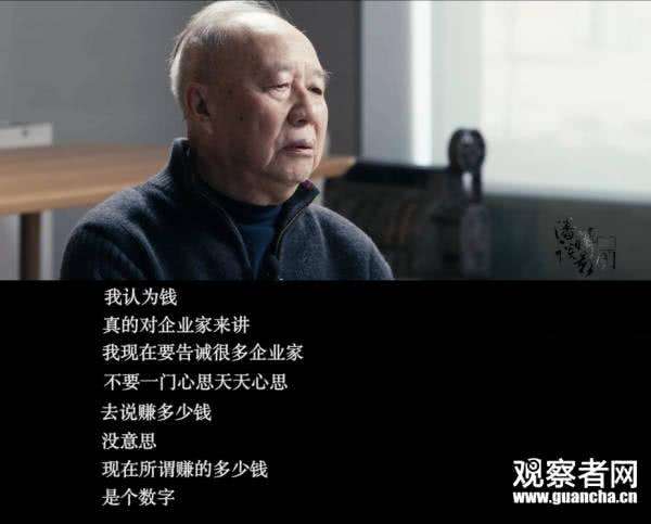 牟其中罐头换飞机的故事,罐头换飞机完整视频