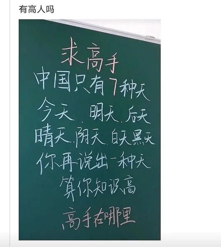 今天来大哥家吃饭，嫂子亲自下厨，待遇真高