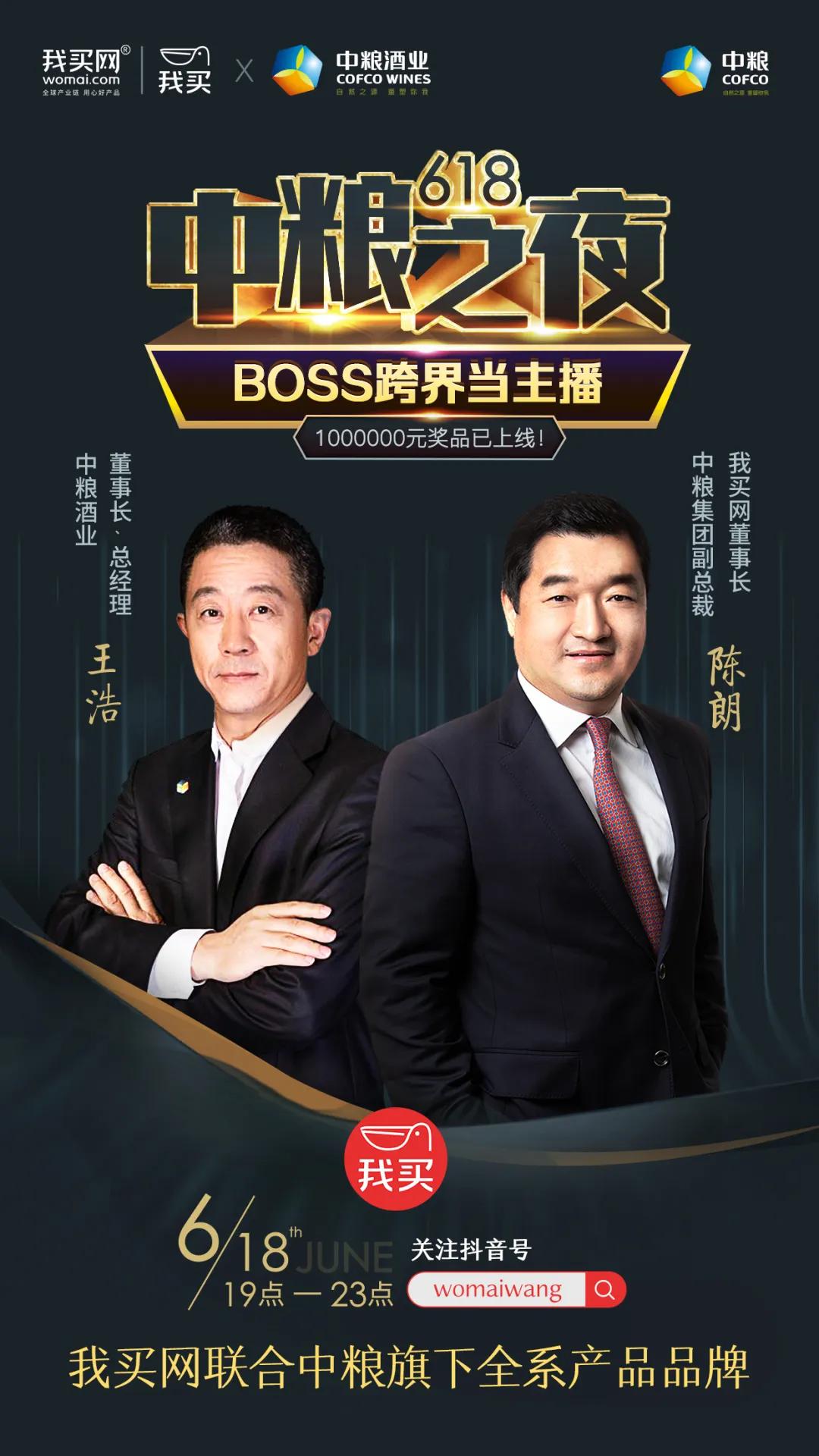 长城葡萄酒总裁,长城红酒董事长