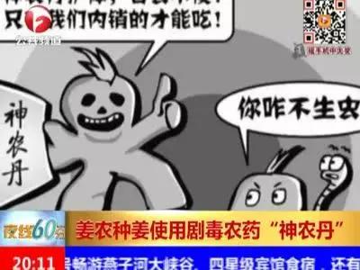 根结线虫病害及治疗方法,根结线虫危害全过程