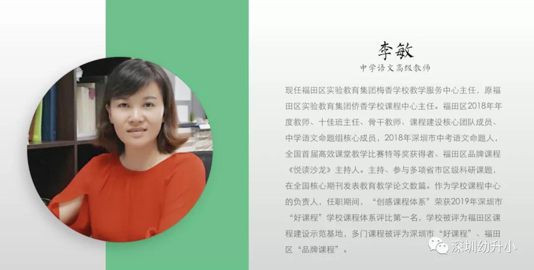 深圳最难考进的国际学校,深圳难进的小学