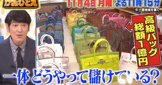 日本微商炫富，年花64万租酒店放包包：有钱人生活就这么朴实无华