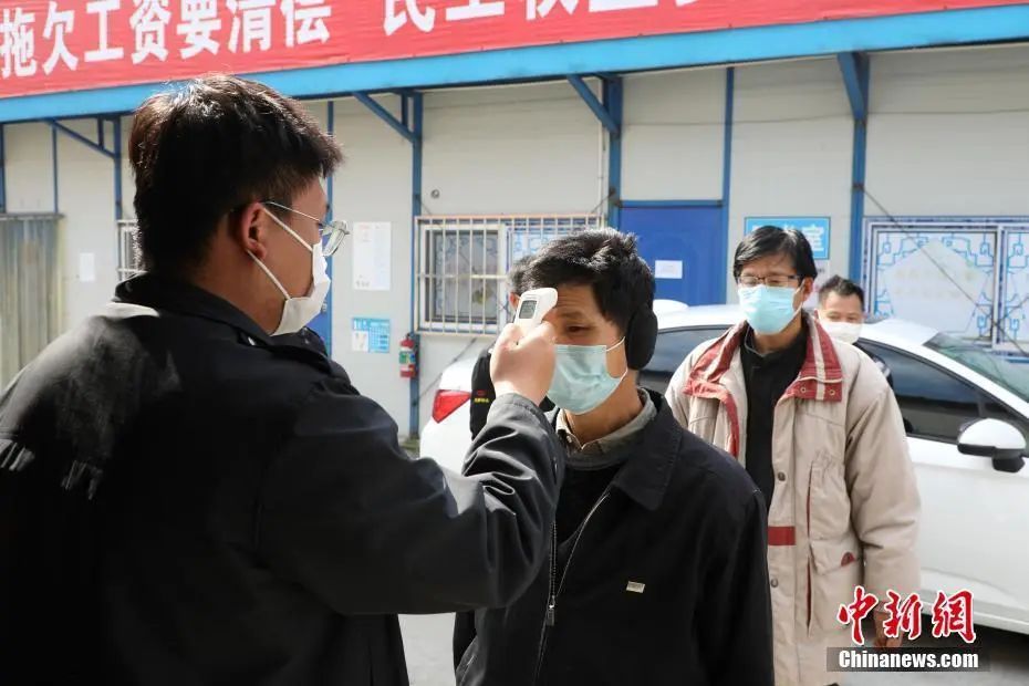 额温枪测手腕多少算正常,额温枪测手腕与体温对照表