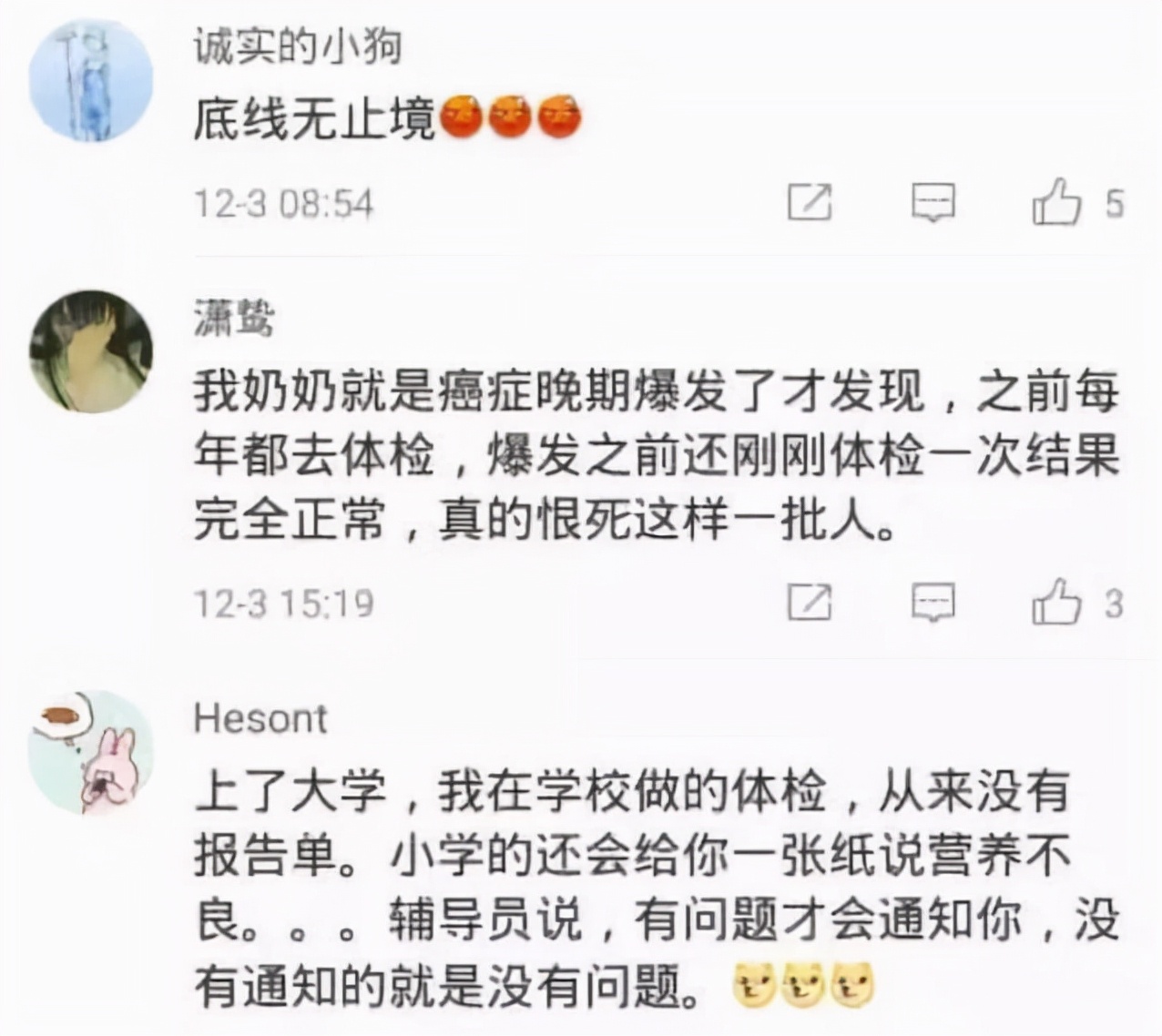 年龄50到55如何做体检男士和女士,50岁体检必查10大项目要多少钱