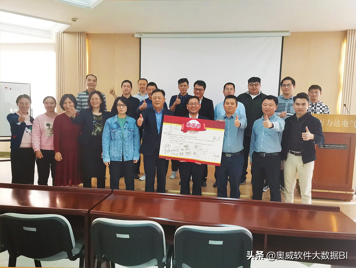 珠海市万力达电气股份有限公司,珠海万力达电气自动化公司