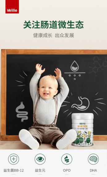 麦蔻哪个系列奶粉最好,丹麦麦蔻乐冠奶粉3段价格