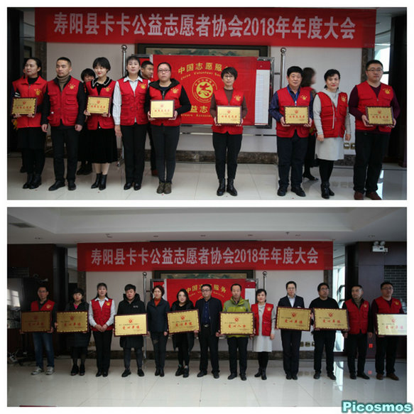 卡卡志愿者团队,太谷志愿者协会活动