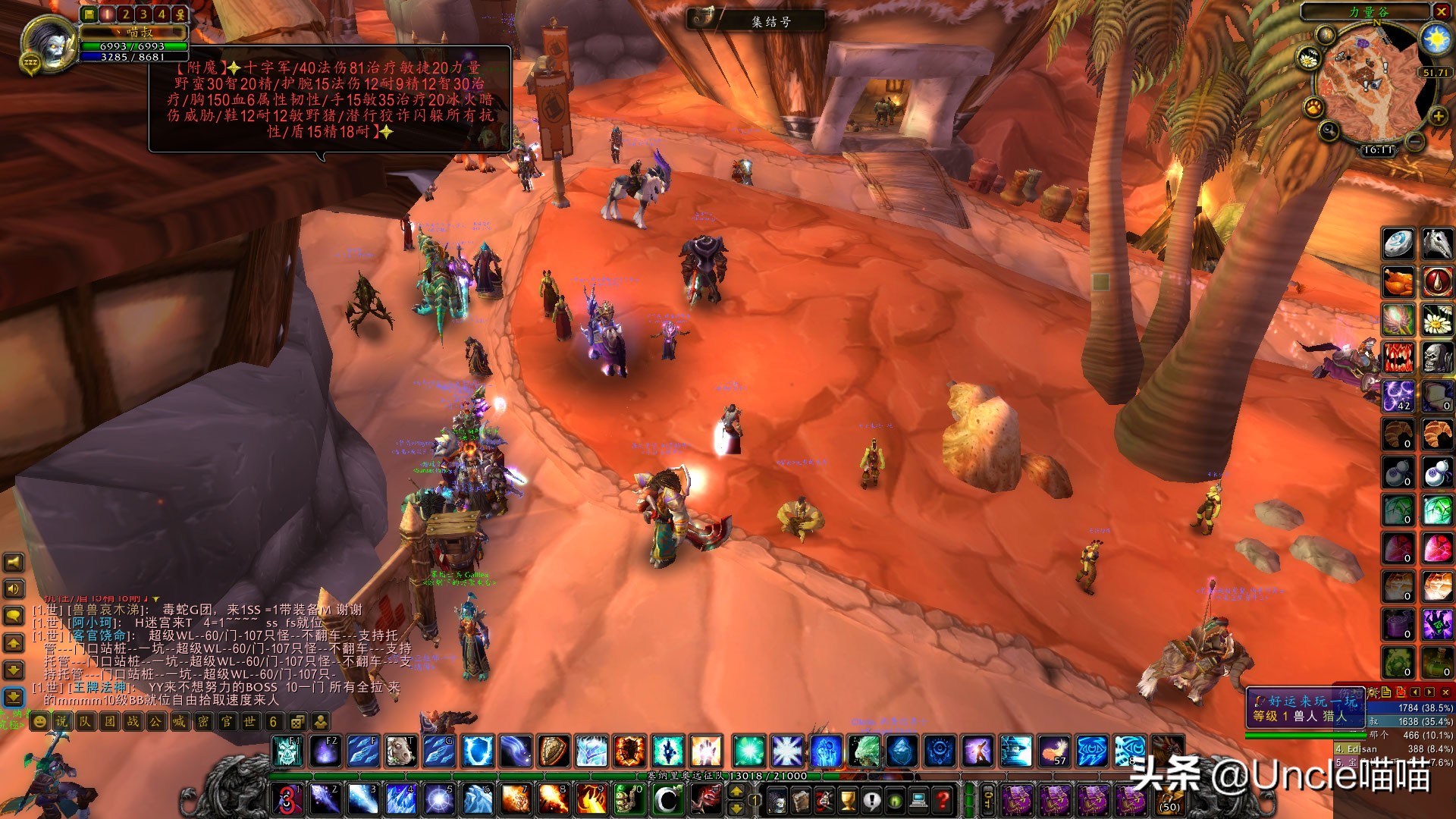 魔兽世界轮回服术士攻略,魔兽世界轮回服值得玩吗