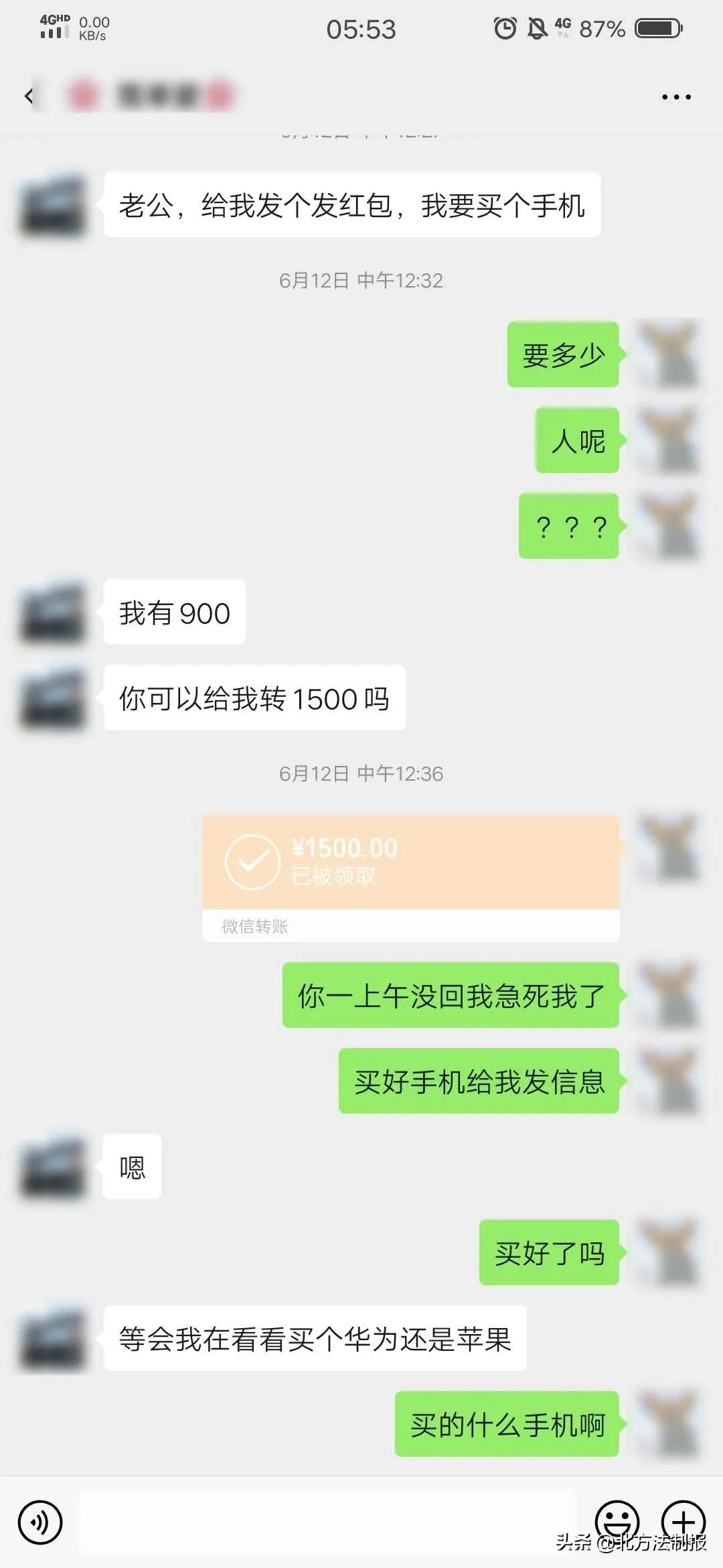 青岛小伙找丽丽,青岛男子约会多名女子