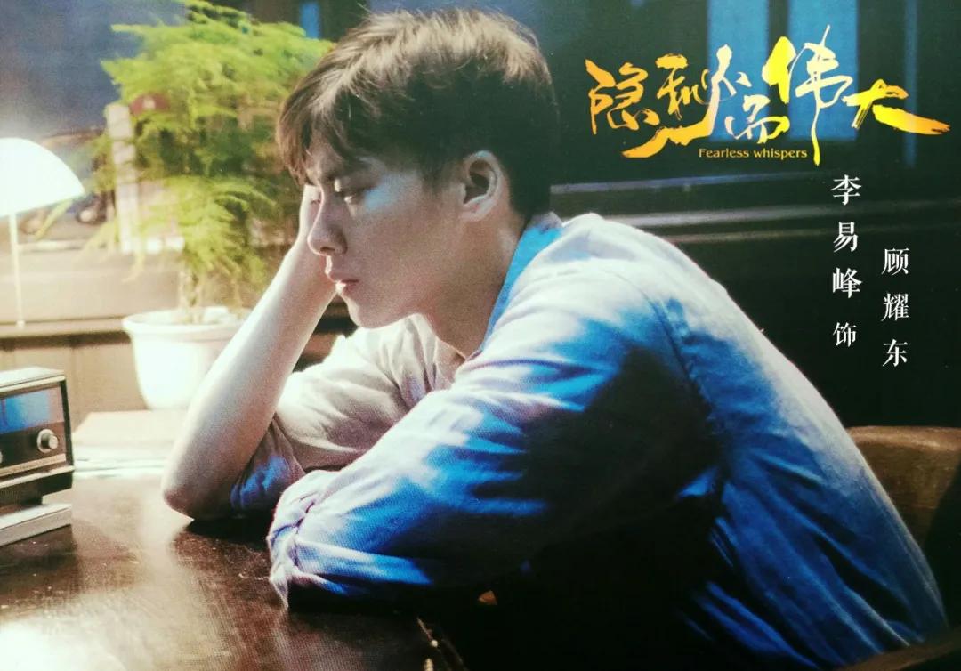 谍战剧隐秘而伟大排行榜前十名,隐秘而伟大9.5分以上谍战剧