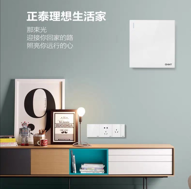 开关面板哪个牌子质量好,质量好的品牌开关面板