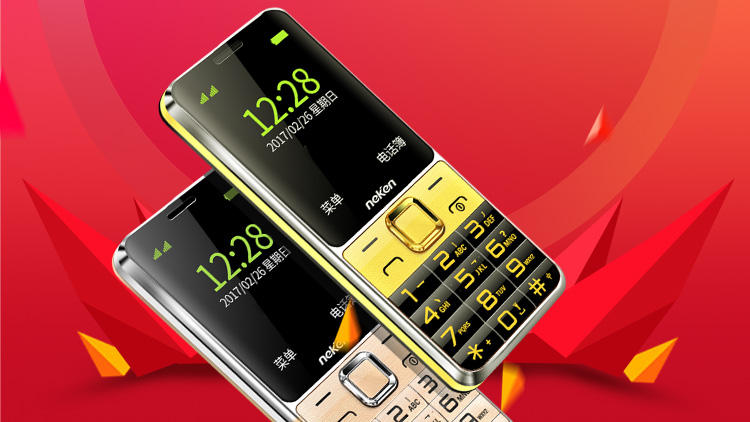 明星代言的老年机全网通,明星用的老年机