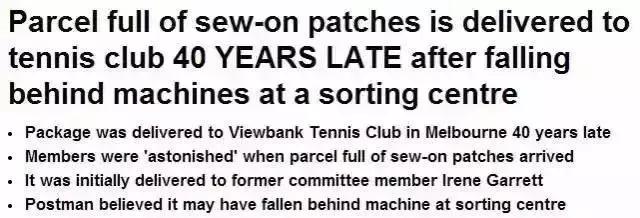 这些年澳洲快递都是怎么坑人的?