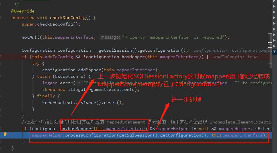 mybatis源码分析教程,mybatis源码深度解析