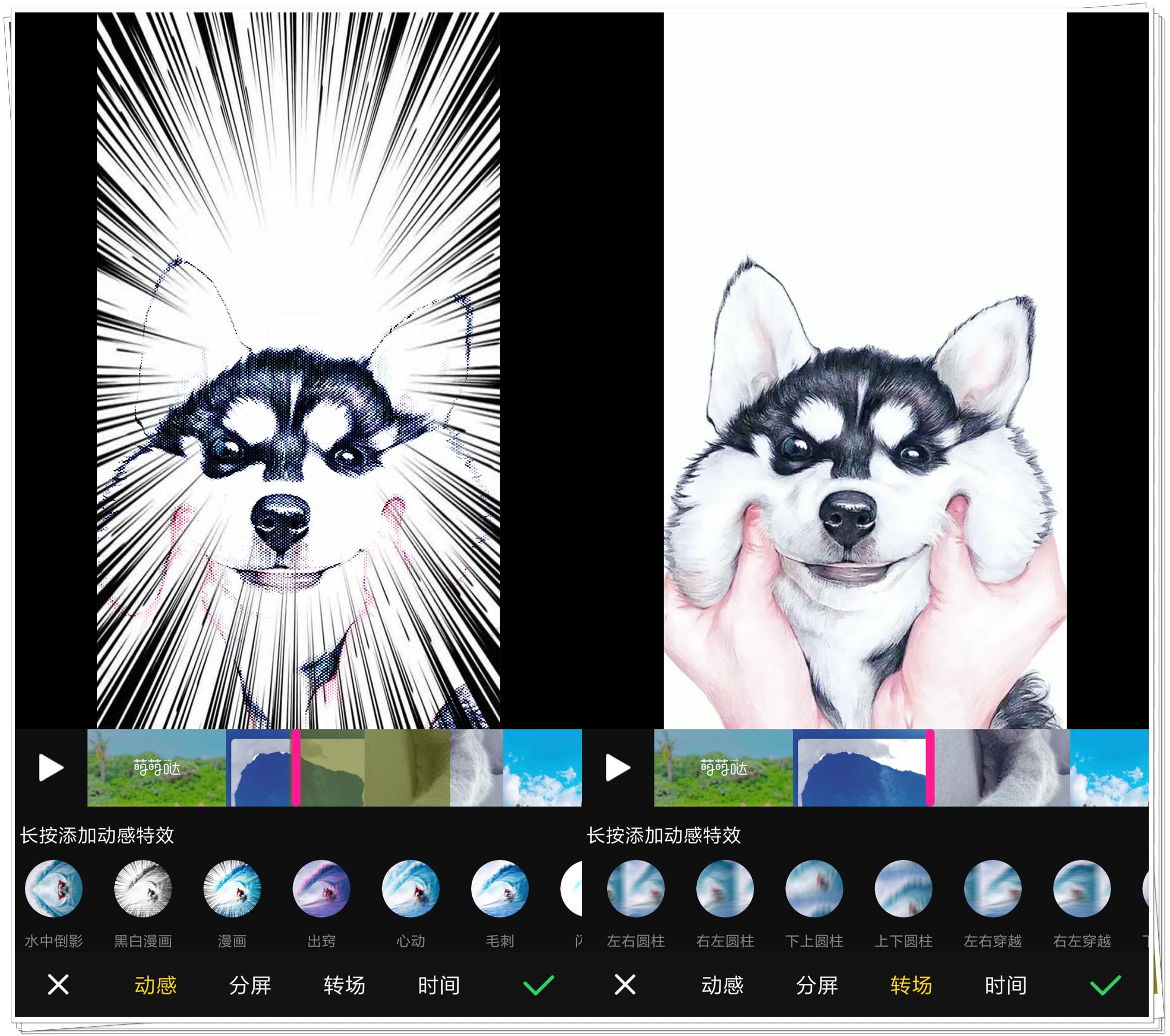 小米有视频剪辑软件么,小米有没有视频剪辑工具