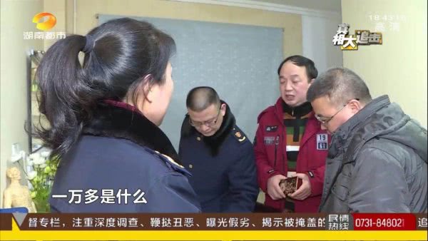 湖南岳阳祖传老中医,湖南岳阳名中医专治不治之症