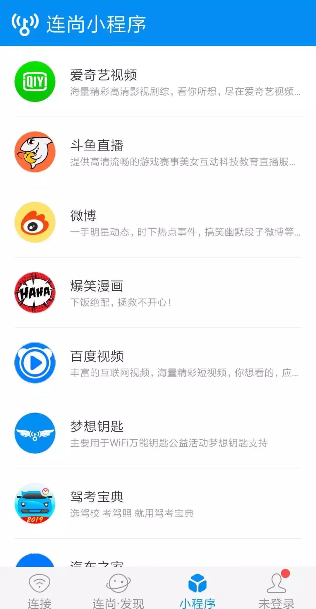 开源小程序,百度智能小程序开发平台