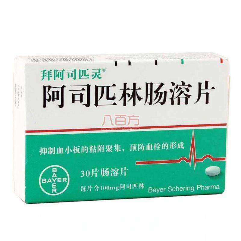 缓解痛经药排行榜前十名,eve痛经止痛药有几种