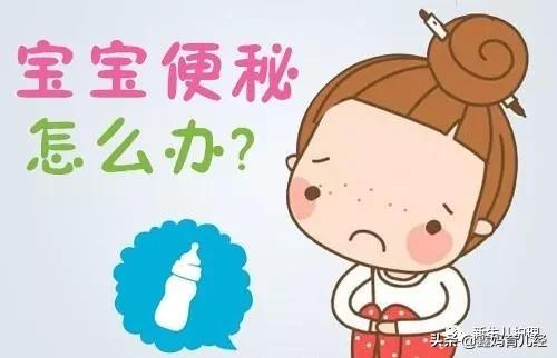 长期便秘大便不好拉有什么偏方,小孩肠胃不好便秘有什么好偏方