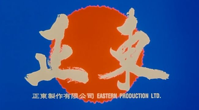 香港10大传奇电影公司，邵逸夫抠门，向华胜爱模仿，周星驰太遗憾