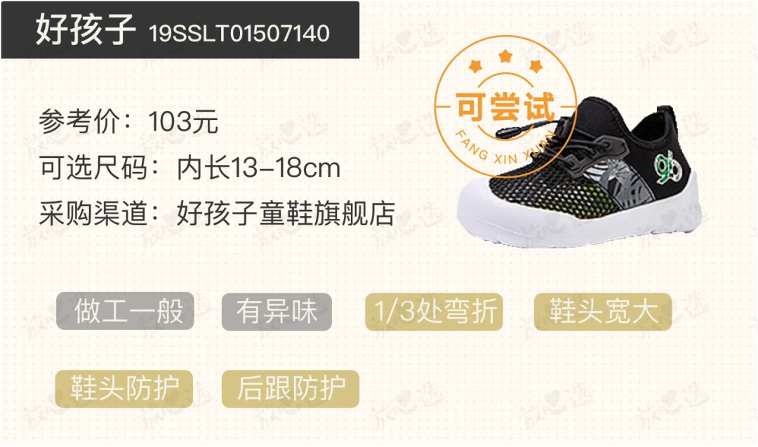 阿迪耐克童鞋为什么那么便宜,mikihouse和hb的童鞋哪个好