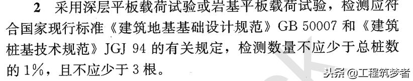 一起学条例题库,一起学规范教程