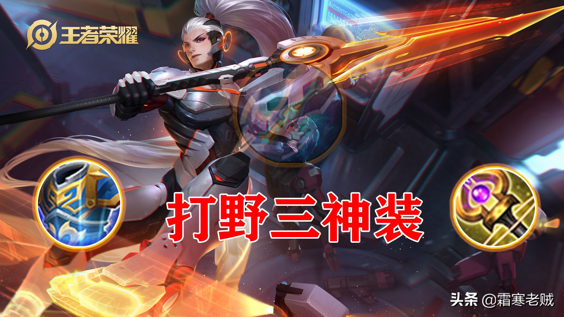 如何练就一步过人,边路实用过人教学