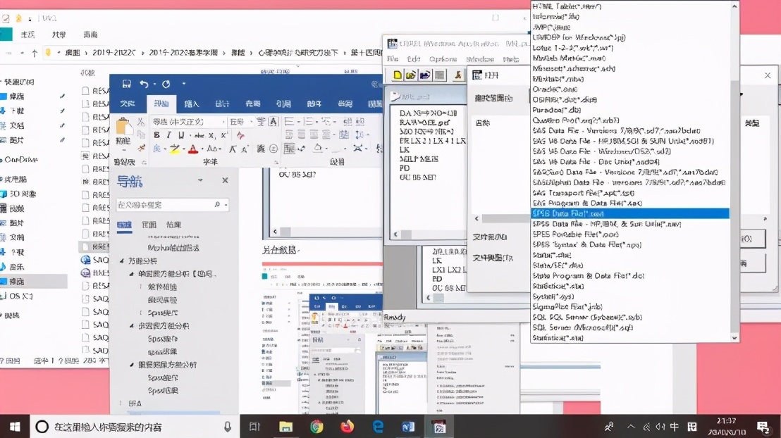 spss统计分析实用教程答案,干货数据分析与提升