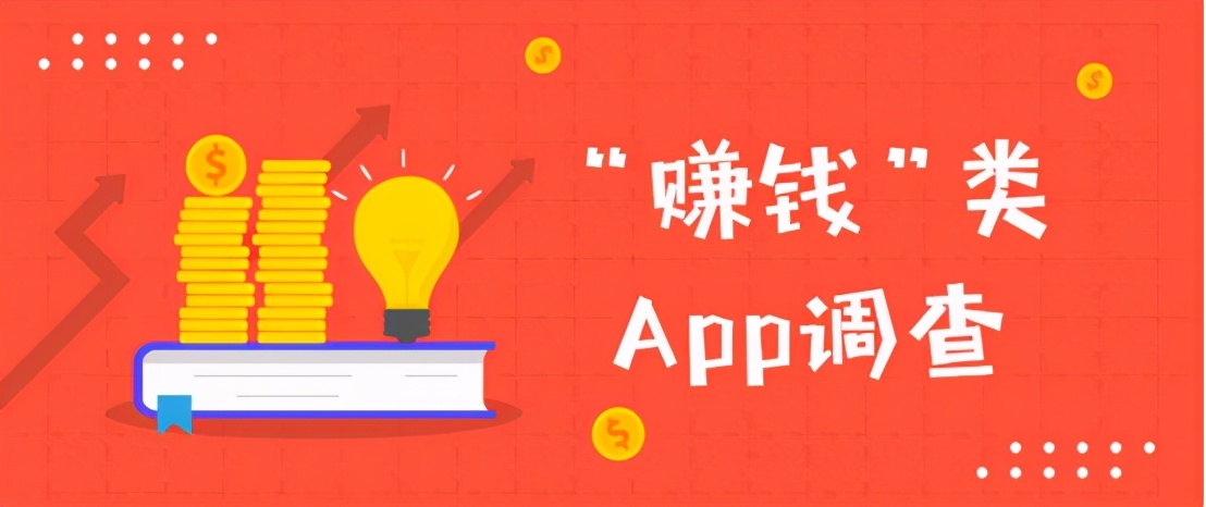 app推广拉新行业,app推广拉新未来有趋势吗