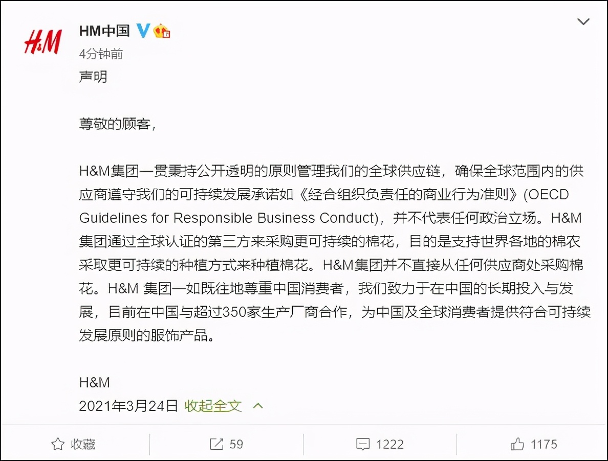 hm碰瓷事件明细,hm碰瓷事件是怎么回事