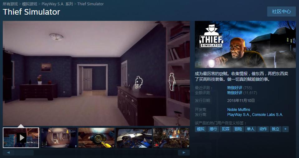 网络游戏模拟器推荐,最火模拟器游戏排行榜最新