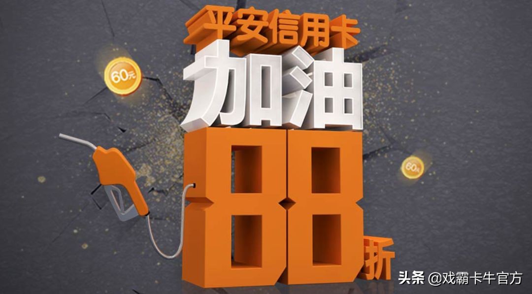 一篇读懂,平安信用卡上门激活