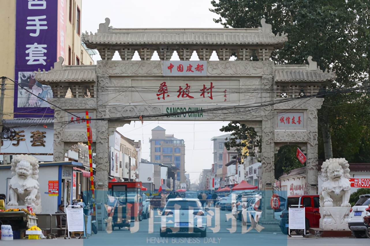 乡村经济观察：代购热衷的河南桑坡村在“双十一”来临前变成“不夜城”