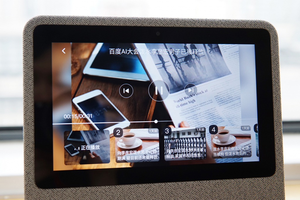 灏忓害鍦ㄥa1娴嬭瘎,灏忓害鍦ㄥ1c娴嬭瘎鎶栭煶