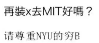 留学生必备黑话,留学最全日常用语