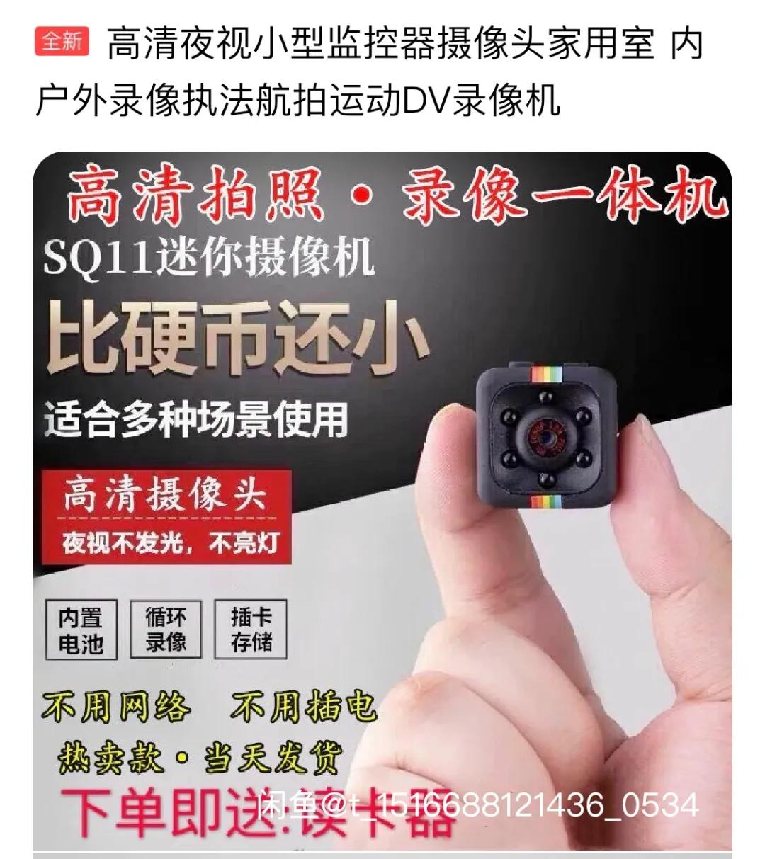 后浪闲鱼电商,后浪西安