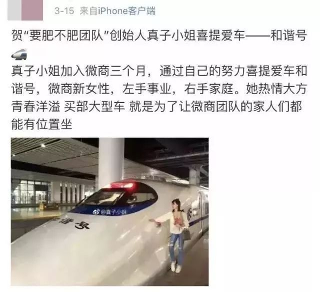 微商和代购去哪里了,跟代购微商说再见