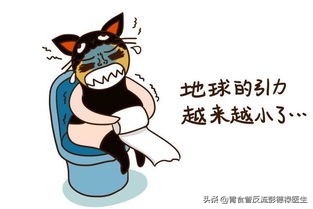 夫妻同时去医院看病,夫妻同时出现便秘