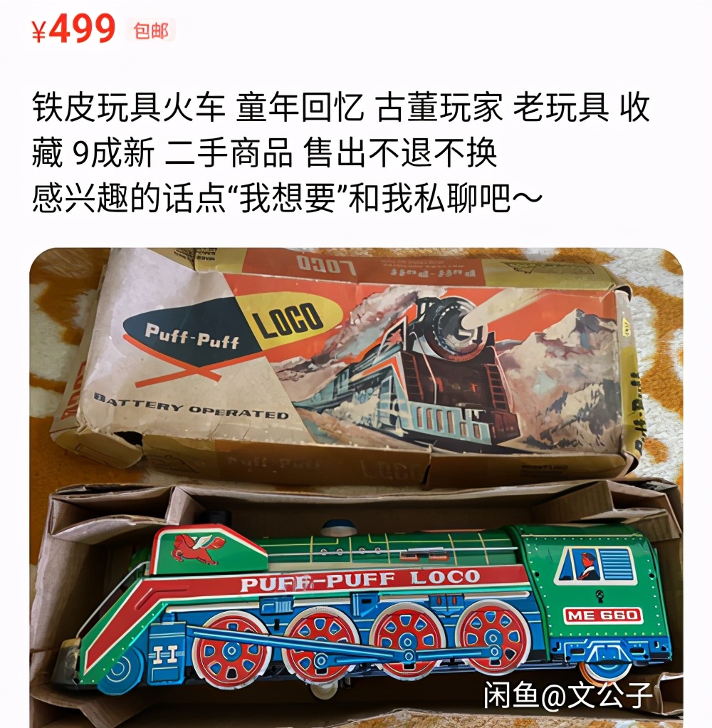 六一回忆童年民间游戏,六一大人回忆童年的游戏